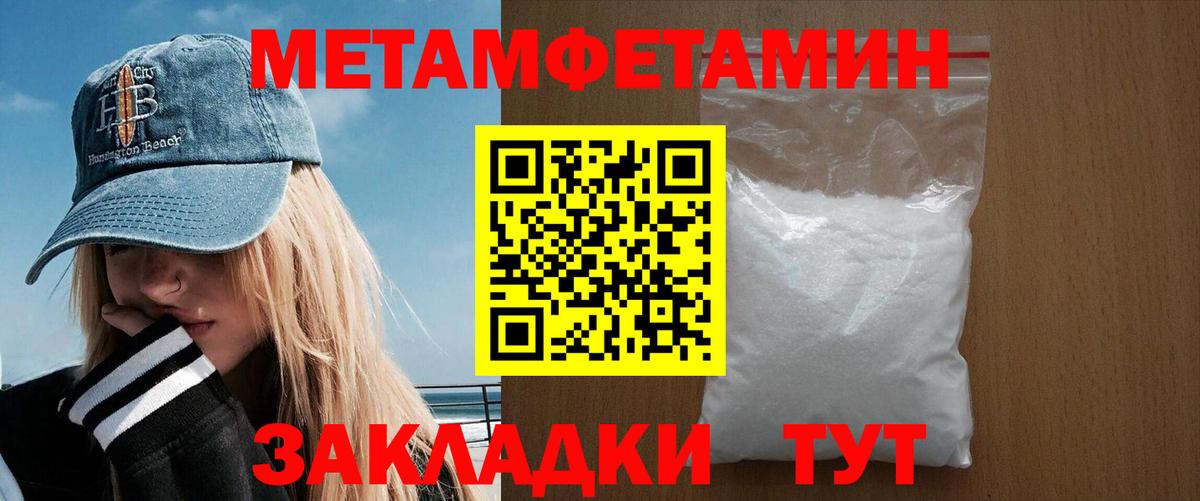 Амфетамин 98% Ростов Великий