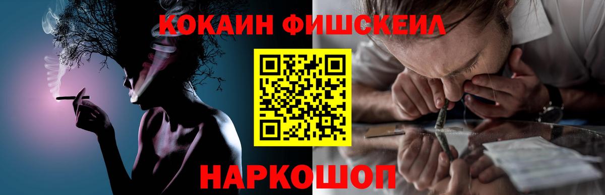 Cocaine Перу  КОКАИН VHQ  Ростов Великий  Cocaine  Вход с VPN 
