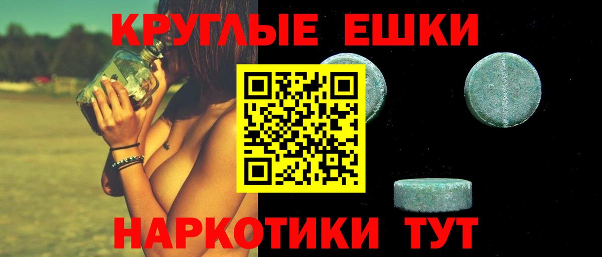 закладка  Ecstasy DUBAI  Вход с VPN  ЭКСТАЗИ  Ecstasy 99%  Ростов Великий 