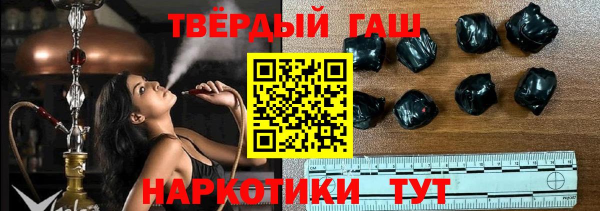 ГАШИШ VHQ Ростов Великий