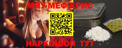 ALPHA-PVP Бузулук