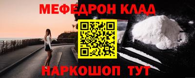 ALPHA-PVP Бузулук