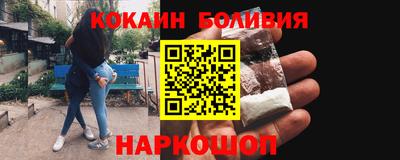 ALPHA-PVP Бузулук