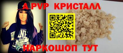 ALPHA-PVP Бузулук