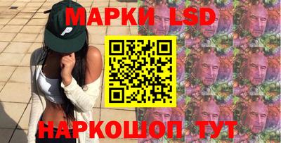 трава Бугуруслан