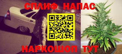 трава Бугуруслан