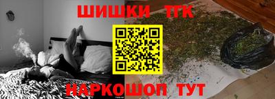 трава Бугуруслан