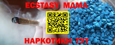 скорость mdpv Будённовск