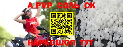 трава Бугуруслан