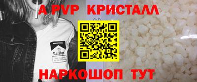трава Бугуруслан