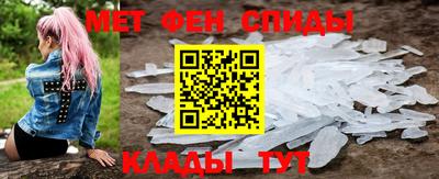 ALPHA-PVP Бузулук