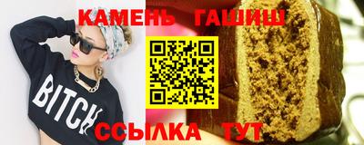 трава Бугуруслан
