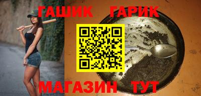 трава Бугуруслан