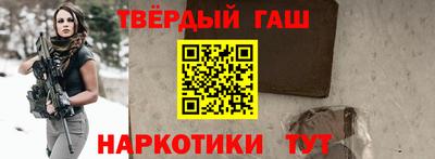трава Бугуруслан