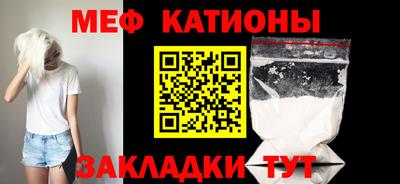 трава Бугуруслан