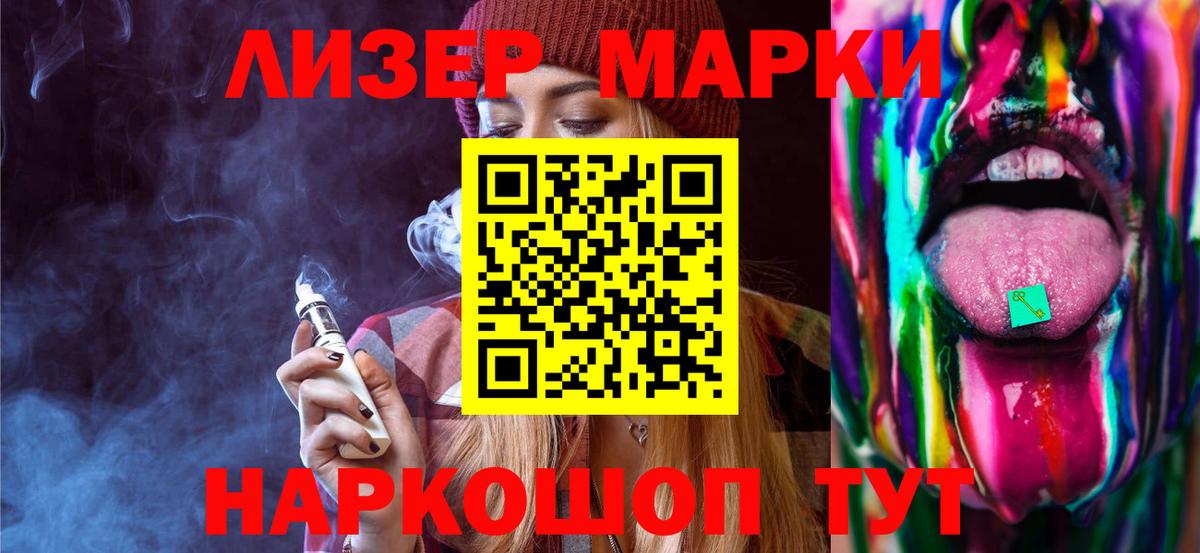 Лсд 25 экстази ecstasy Ростов Великий