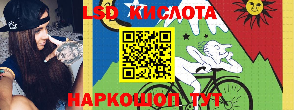 Меф кристаллы  Ростов Великий  АМФ кристаллы  Метамфетамин  ГАШ  Марихуана  Вход с VPN  КОКАИН  LSD-25 