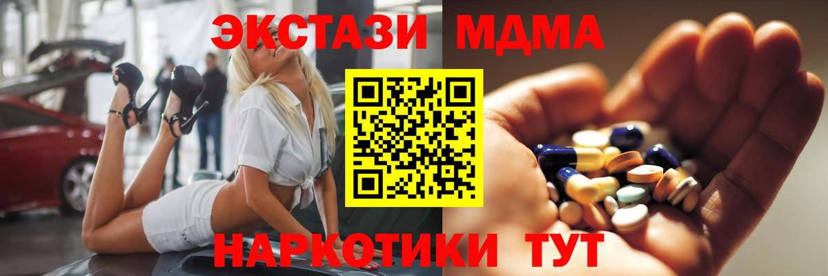 MDMA VHQ Ростов Великий