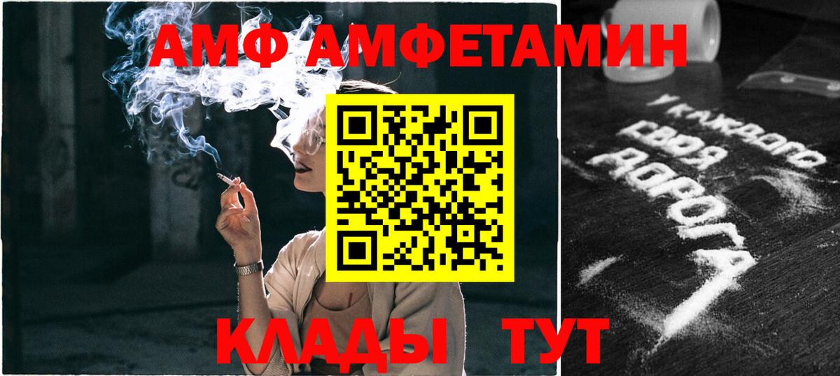 МЕТАМФЕТАМИН Methamphetamine  Вход с VPN  Ростов Великий 