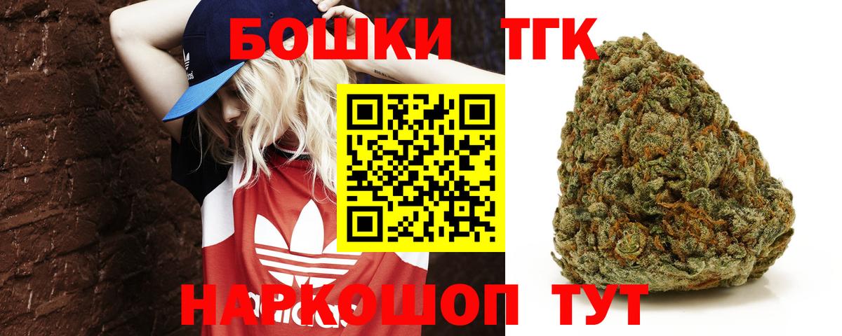 Ростов Великий  Конопля AK-47  Бошки марихуана MAZAR  Вход с VPN  Конопля ГИДРОПОН 